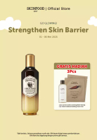 SkinFood SKINFOOD - Royal Honey Propolis Enrich Toner