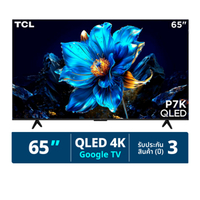 ทีซีแอล ทีวี 4K QLED รุ่น 65P7K 65 นิ้ว สีดำ