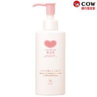 日本牛乳石鹼 無添加卸妝乳150ml