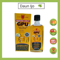 GPU Minyak Urut 30 ml |60 ml