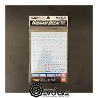 Gundam Decal GD112 1/144 RG Unicorn Gundam