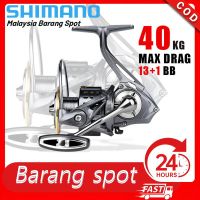 SHIMANO Spinning Reel 5.2:1 Full Metal Fishing Reel G Tech Reel No-gap Reel Spin High Speed Gear Rat