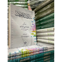 TERBAIK مدلولات المقولات في علم المعقولات madlul maqulat ilmu maqulat mantiq lanjutan ilmu al maqula