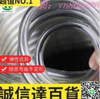 特賣中🌸最雙華油管 軟管透明柴油管 耐高溫輸油管 防凍耐油管樹脂管塑料高壓管