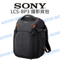 SONY LCS-BP3 攝影背包 攝影包 後背包 雙肩包 相機包 放15吋筆電 附雨衣 公司貨【中壢NOVA-水世界】