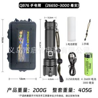 XHP70強光手電筒LED夜跑變焦照明電筒多功能充電防水戶外手電