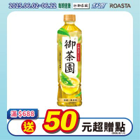 御茶園 台灣金萱烏龍茶(550mlx24入)