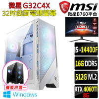 【微星平台】i5十核GeForce RTX 4060TI Win11{七嶼 W}32吋曲面螢幕電競機(I5-14400F/B760/16G/512G SSD)