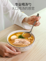 日式304不銹鋼湯勺長柄勺大號喝湯勺粥勺 湯匙圓形勺子加深設計