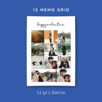 MH01 / A3 POSTER / 12 MEMO GRID / 12 รูป 1 ข้อความ