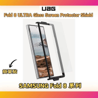 UAG Glass Screen Protector Shield for Galaxy Z Fold 8 Ultra