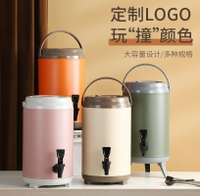 韓式304不銹鋼奶茶桶一體成型保溫桶大容量商用豆漿涼茶桶果汁桶「店長推薦」