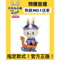 Labubu限定的價格推薦- 2023年7月| 比價比個夠BigGo