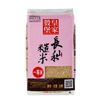 皇家穀堡 長秈糙米(2.5kg/包 CNS一等米) [大買家]