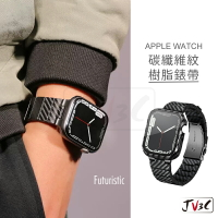 碳纖維紋 樹脂錶帶 適用 Apple watch 錶帶 7 SE 6 5 4 3 38 40 42 44 41 45mm