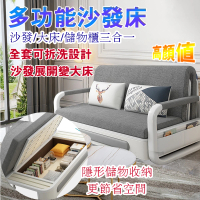 【Josogo】折疊收納沙發床 實木沙發 雙人經濟型沙發床(送兩抱枕/可拆洗/附抱枕/推拉收納/耐髒布料)