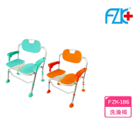 富士康 洗澡洗臀二用椅 FZK-186 洗澡椅(共2色可選)