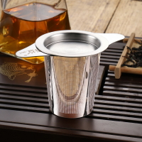 304不銹鋼茶漏茶具配件 創意雙耳茶葉過濾泡茶器 茶過濾網茶漏斗