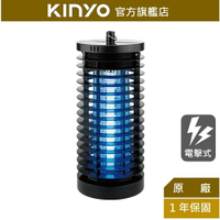 【KINYO】360度電擊式捕蚊燈 (KL-7061)  7W 黑色  | 阻燃機身 新安規