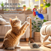 Chim Mèo Kêu Chim Vẹt Giả, Đồ Chơi Thú Cưng Điện Tử Cho Mèo Với Cánh Bay Lập