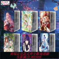 {台灣公司貨 可打統編}原神卡冊卡通動漫卡牌收藏冊四格二次元游戲冊120位名片冊收納冊