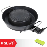 ULTRA GRILL & SHABU เตาปิ้งย่างชาบู แถม MULTI SLICER 4IN1 อุปกรณ์หั่นผักและผลไม้ สีดำ
