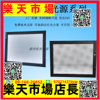 平行同軸光源平面同軸無影光源工業相機視覺圖像檢測設備拍照用