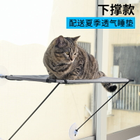 貓吊床 貓吊床雙層吸盤kh陽台玻璃窗戶窗台懸掛式夏天可折疊秋千吊籃貓窩『XY23732』