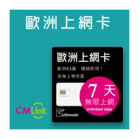 【citimobi】歐洲上網卡 - 43國7天上網吃到飽(高速不斷網)