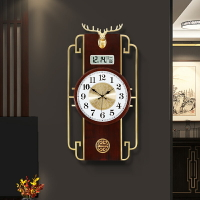 新中式日歷掛鐘客廳純銅輕奢時尚時鐘表家用鹿頭大氣古典裝飾掛表
