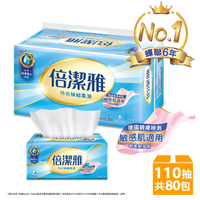 宅配免運【倍潔雅】特級絲絨柔滑抽取式衛生紙 110抽x80包 110抽x96包