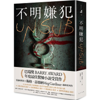 不明嫌犯