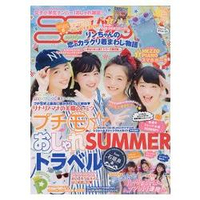 nico☆puchi 少女流行誌 8月號2016附Mezzo piano 票卡/手機收納套