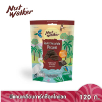 นัท วอล์คเกอร์ พีแคนเคลือบดาร์กช็อกโกแลต 120 ก. Dark Chocolate Pecan 120 g.