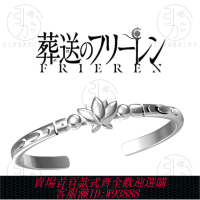 {可刷卡 打統編}【引力原創純銀】葬送的芙莉蓮周邊動漫還原鏡蓮華手鐲S925純銀