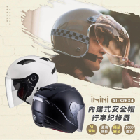 【iMini】iMiniDV X4 SOL SO7 素色 安全帽 行車記錄器(機車用 1080P 攝影機 記錄器 安全帽)