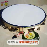 12寸可調鈴鼓聚酯皮手鼓奧爾夫樂器鈴鼓打擊樂器手拍鼓,成人表演
