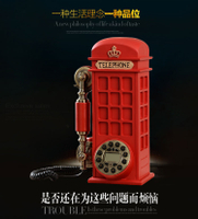  古制工藝-英國電話亭古董旋轉撥號  仿古老式電話機復古轉盤座機十天預購+現貨