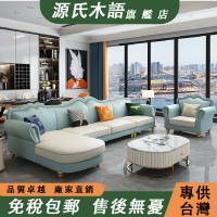 【 免稅包郵】美式輕奢真皮沙發 小戶型客廳皮藝沙發 轉角組合沙發 實木沙發 多人貴妃組合沙發 大沙發 皮沙發