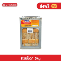 Certified Products VFOODS Vfoods Twin Pop Bread 5 Kilograms