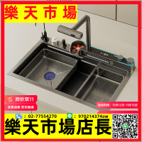不鏽鋼水槽瀑布廚房水槽家用304不銹鋼加厚大單槽數顯洗碗菜池D9