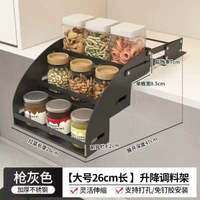 廚房吊櫃升降拉籃櫥櫃下拉式調料品吊櫃籃高櫃頂櫃上下伸縮收納架