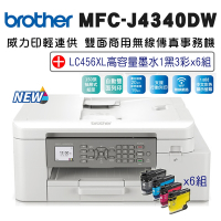 Brother MFC-J4340DW 威力印輕連供 商用雙面無線傳真事務機+LC456XL-BK/C/M//Y墨水組(6組)