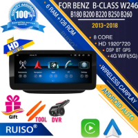 RUISO FC100 car Multimedia player For Benz B-class W246 B180 B200 B220 B250 Car GPS Monitor CarPlay Android Auto DSP 4G WiFi