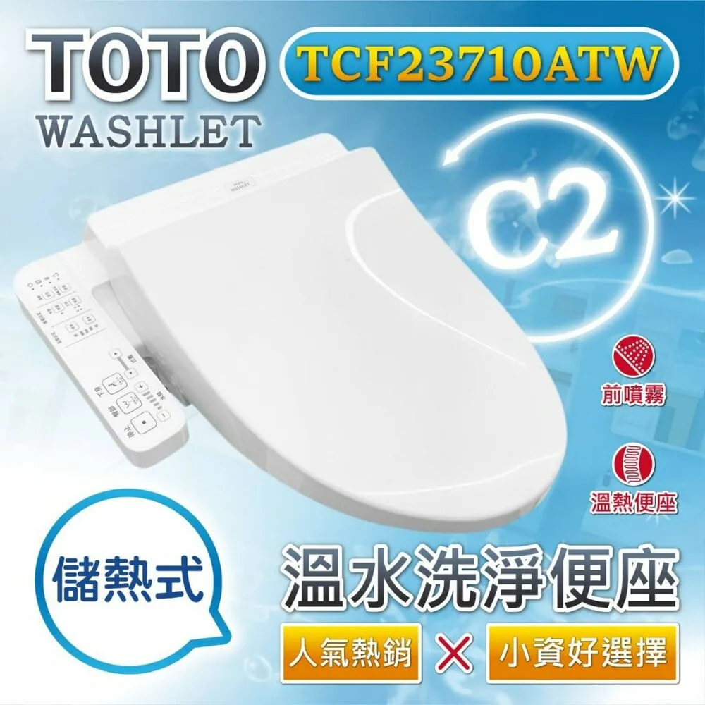 Toto原廠馬桶蓋的價格推薦- 2023年11月| 比價比個夠BigGo