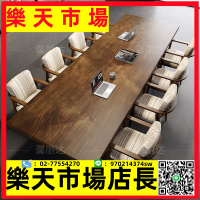 實木會議桌長桌簡約現代長條大板桌子簡易職員洽談桌椅組合辦公桌