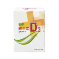 【善得】維生素D3液態軟膠囊 60顆/盒(3入組)
