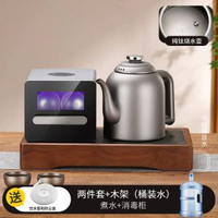全自動底部上水電熱水壺茶臺泡茶燒水壺帶消毒不鏽鋼茶爐嵌入