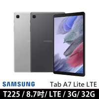 SAMSUNG 三星 Galaxy Tab A7 Lite 8.7吋 3G/32G LTE(SM-T225)