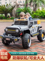 兒童電動車四輪汽車越野車寶寶牧馬人遙控玩具車大人可坐人童車